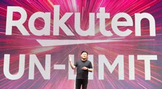 Rakuten unlimited 230