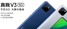 Realme V3 230